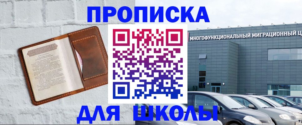 найти адрес прописки в Дагестане