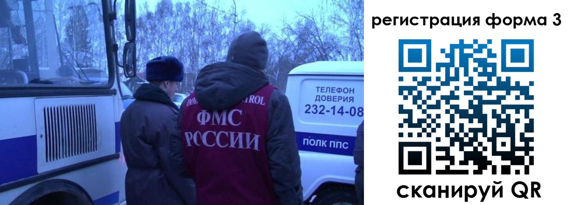 временная регистрация гарантия в Дагестане