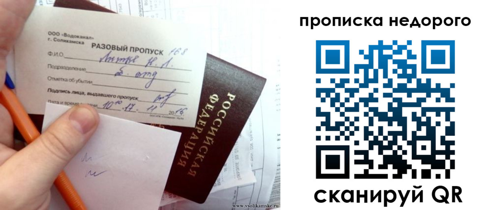 регистрация в Дагестане
