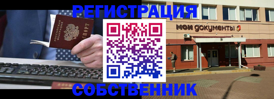прописка гарантия в Дагестане